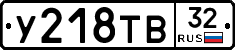 %D0%A3218%D0%A2%D0%9232