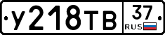 %D0%A3218%D0%A2%D0%9237