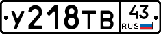 %D0%A3218%D0%A2%D0%9243