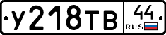 %D0%A3218%D0%A2%D0%9244