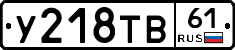 %D0%A3218%D0%A2%D0%9261