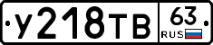 %D0%A3218%D0%A2%D0%9263