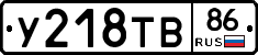%D0%A3218%D0%A2%D0%9286
