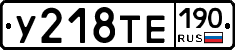 %D0%A3218%D0%A2%D0%95190