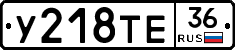 %D0%A3218%D0%A2%D0%9536