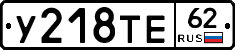 %D0%A3218%D0%A2%D0%9562