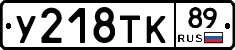 %D0%A3218%D0%A2%D0%9A89