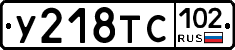 %D0%A3218%D0%A2%D0%A1102