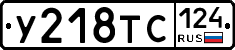 %D0%A3218%D0%A2%D0%A1124