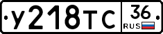 %D0%A3218%D0%A2%D0%A136