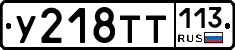 %D0%A3218%D0%A2%D0%A2113