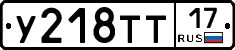 %D0%A3218%D0%A2%D0%A217