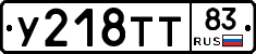 %D0%A3218%D0%A2%D0%A283