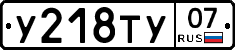 %D0%A3218%D0%A2%D0%A307