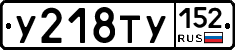 %D0%A3218%D0%A2%D0%A3152