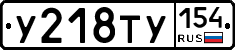%D0%A3218%D0%A2%D0%A3154