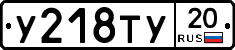 %D0%A3218%D0%A2%D0%A320