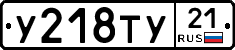 %D0%A3218%D0%A2%D0%A321