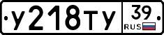 %D0%A3218%D0%A2%D0%A339