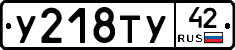 %D0%A3218%D0%A2%D0%A342