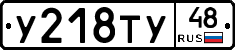 %D0%A3218%D0%A2%D0%A348