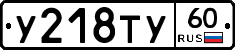%D0%A3218%D0%A2%D0%A360