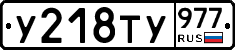 %D0%A3218%D0%A2%D0%A3977