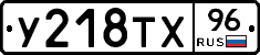 %D0%A3218%D0%A2%D0%A596