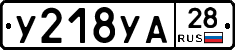 %D0%A3218%D0%A3%D0%9028