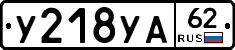 %D0%A3218%D0%A3%D0%9062
