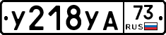 %D0%A3218%D0%A3%D0%9073