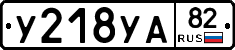 %D0%A3218%D0%A3%D0%9082