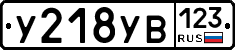 %D0%A3218%D0%A3%D0%92123