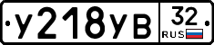 %D0%A3218%D0%A3%D0%9232