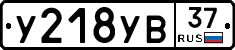 %D0%A3218%D0%A3%D0%9237