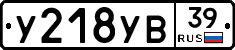 %D0%A3218%D0%A3%D0%9239