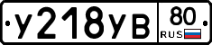 %D0%A3218%D0%A3%D0%9280