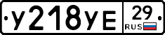 %D0%A3218%D0%A3%D0%9529