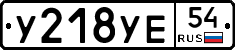 %D0%A3218%D0%A3%D0%9554
