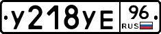%D0%A3218%D0%A3%D0%9596