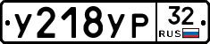 %D0%A3218%D0%A3%D0%A032