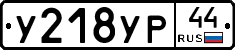%D0%A3218%D0%A3%D0%A044