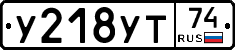 %D0%A3218%D0%A3%D0%A274