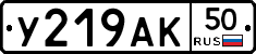 %D0%A3219%D0%90%D0%9A50