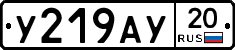 %D0%A3219%D0%90%D0%A320