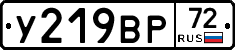 %D0%A3219%D0%92%D0%A072