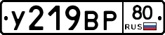 %D0%A3219%D0%92%D0%A080