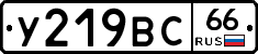 %D0%A3219%D0%92%D0%A166
