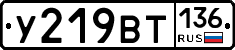 %D0%A3219%D0%92%D0%A2136