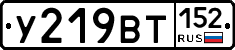 %D0%A3219%D0%92%D0%A2152